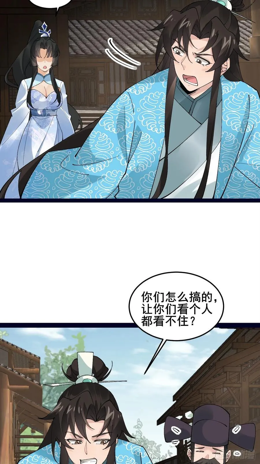 085 我看谁敢动他！11