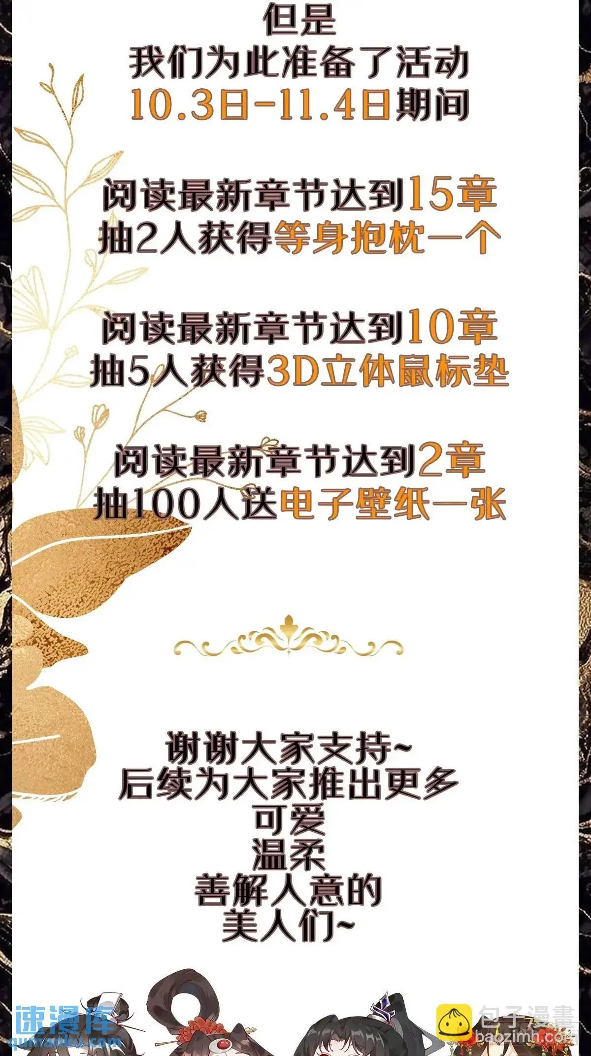 054 凝儿的委屈40