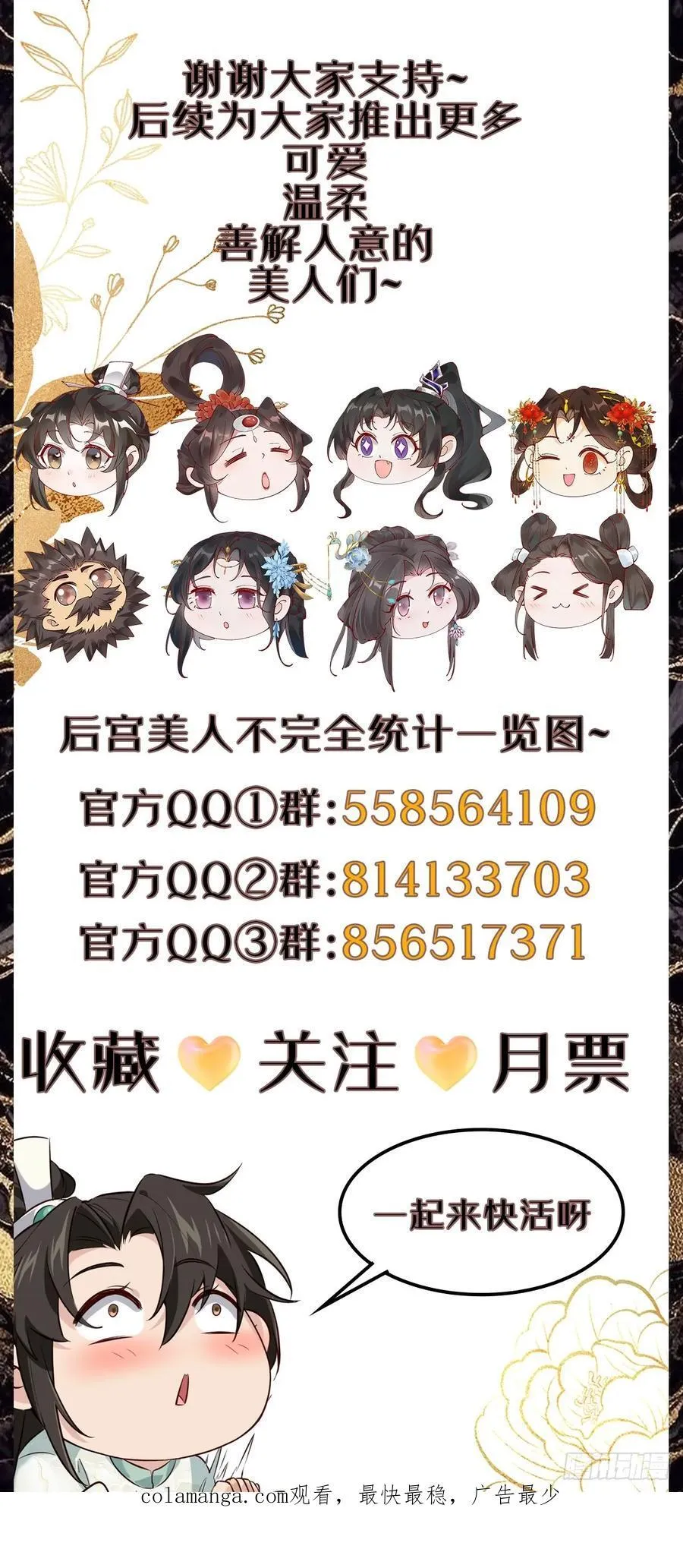 082 倾家荡产！50