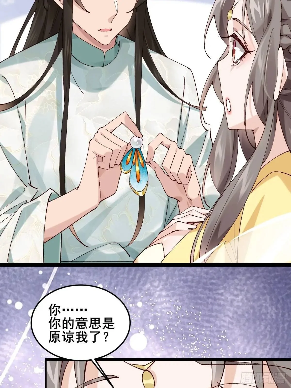 055 爱屋及乌49