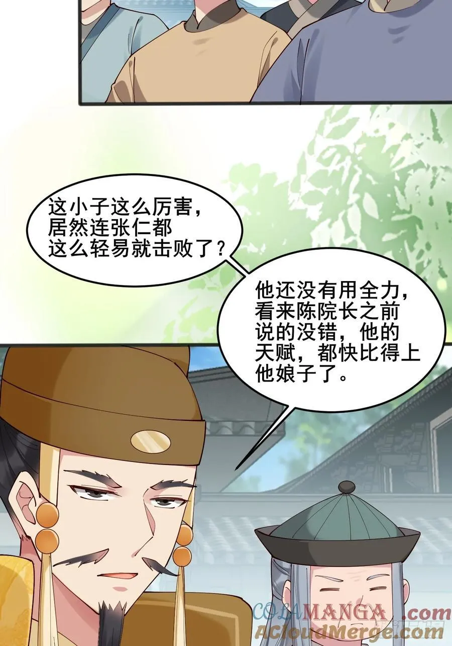 120 千叶酱，请多指教~20