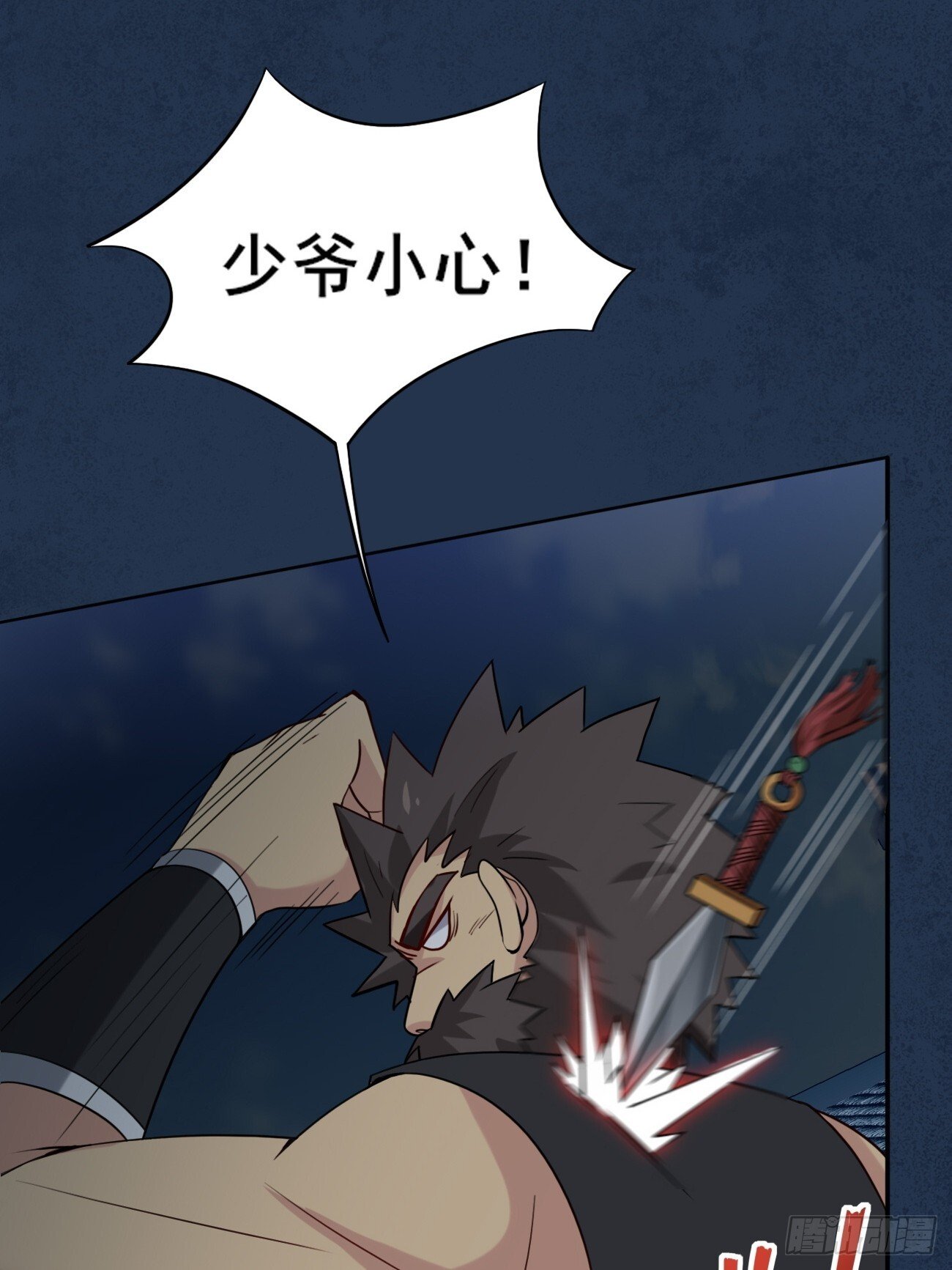 006 夜袭6