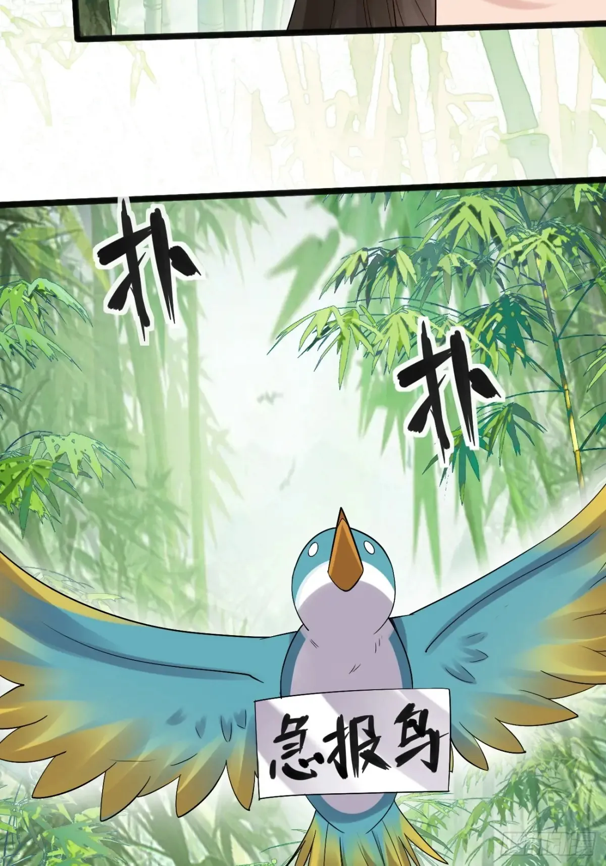 102 要不我帮帮你？23
