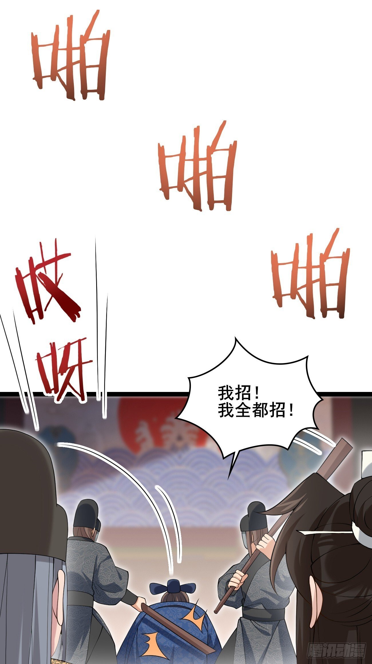 034 公堂断案22