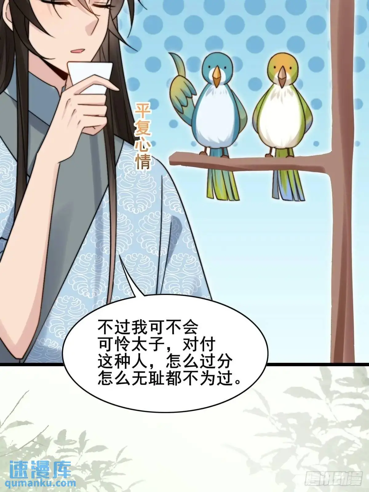 079 幻境！43