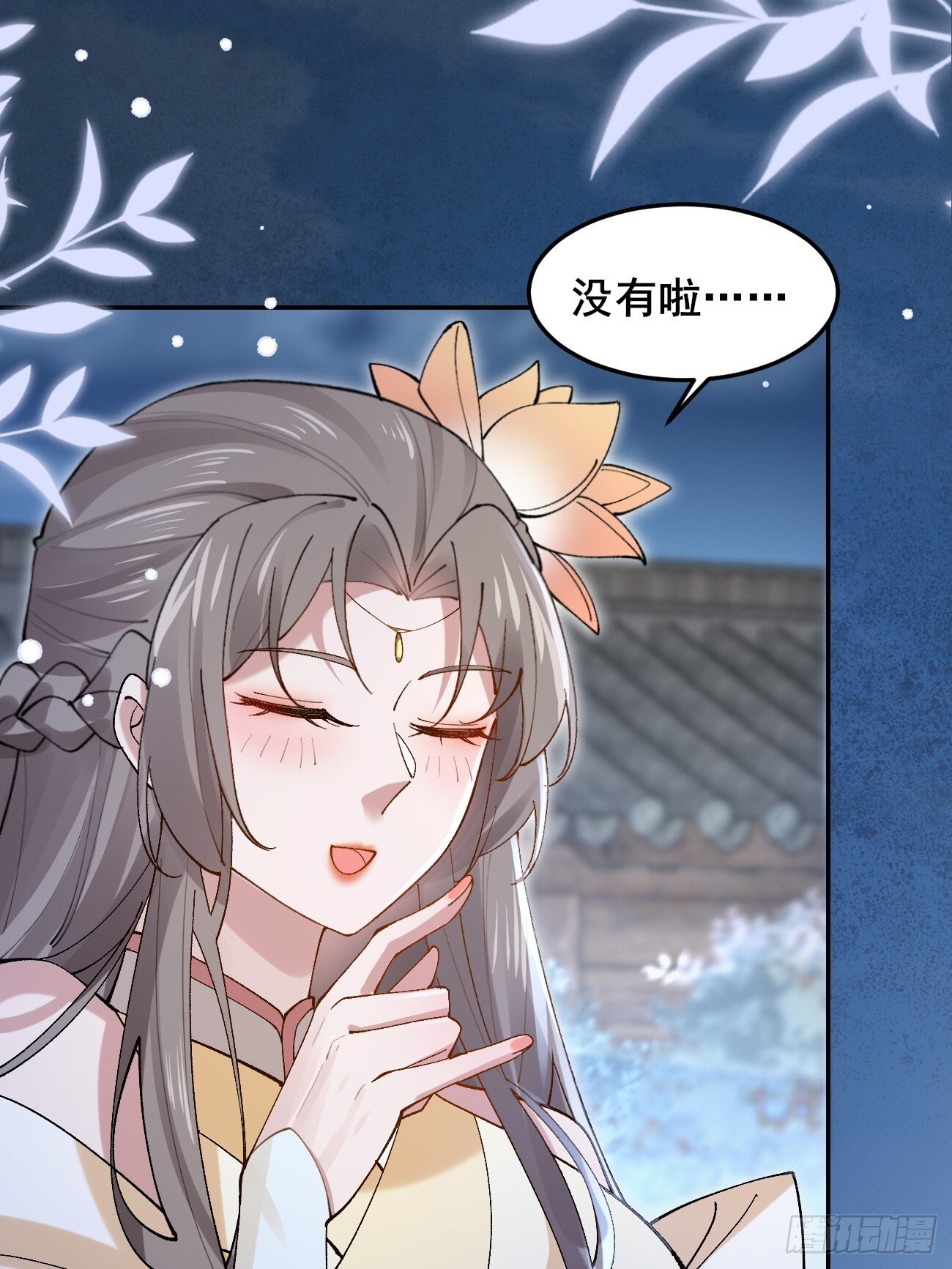 028 生日惊喜13
