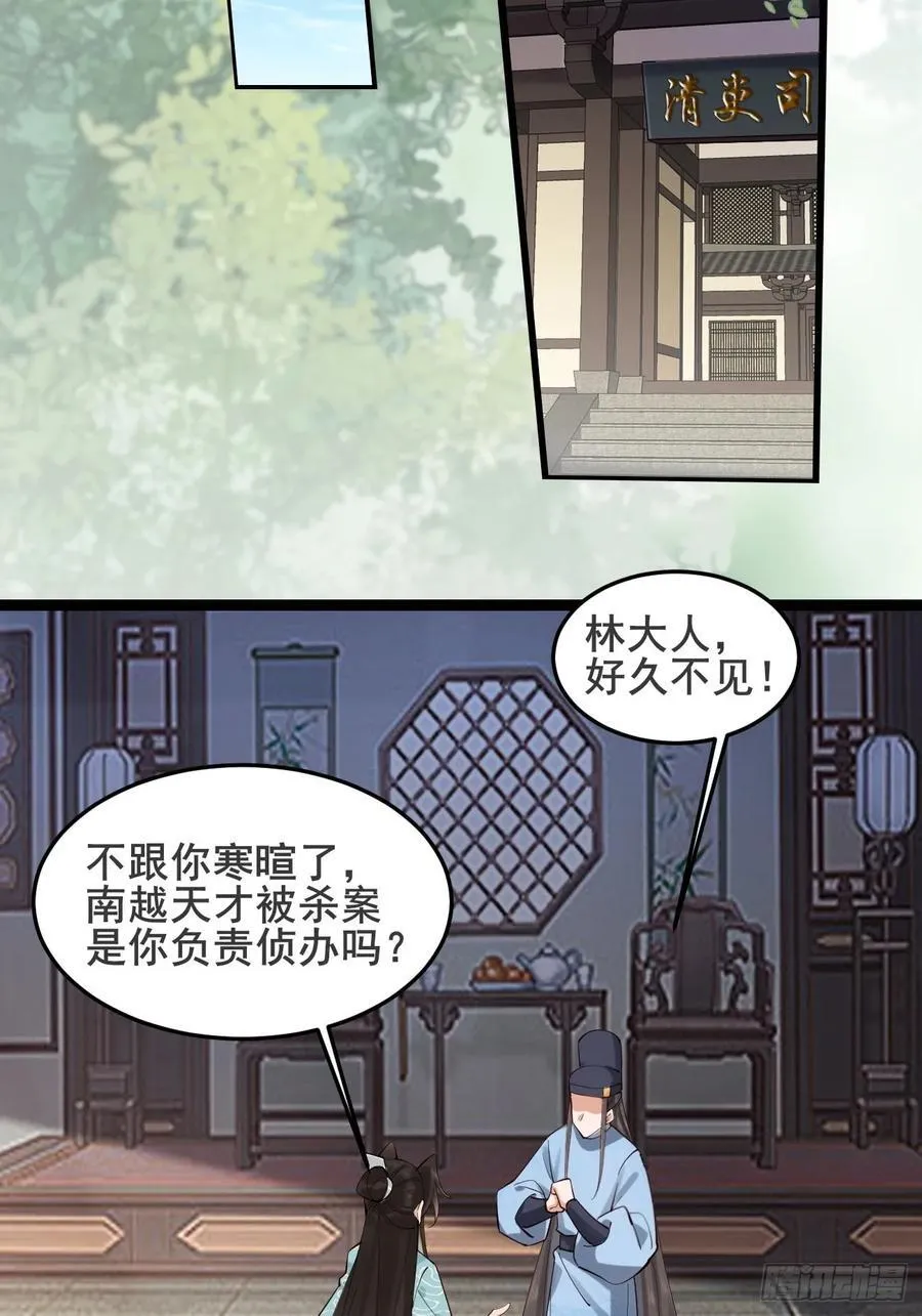 130 都是姐妹23
