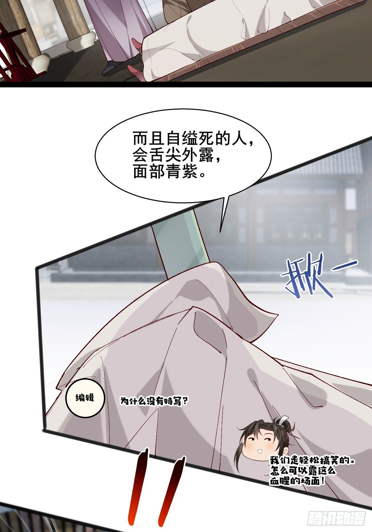 005 美救英雄16