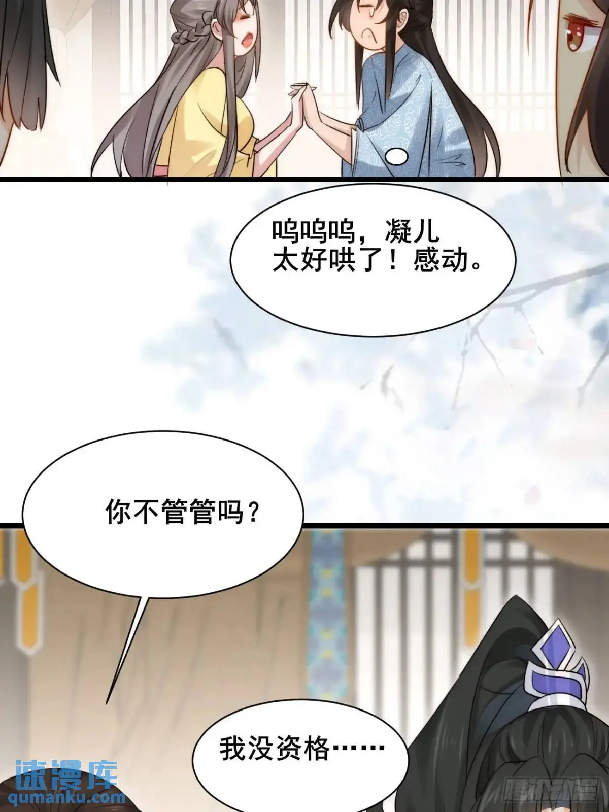 077 欢聚一堂44