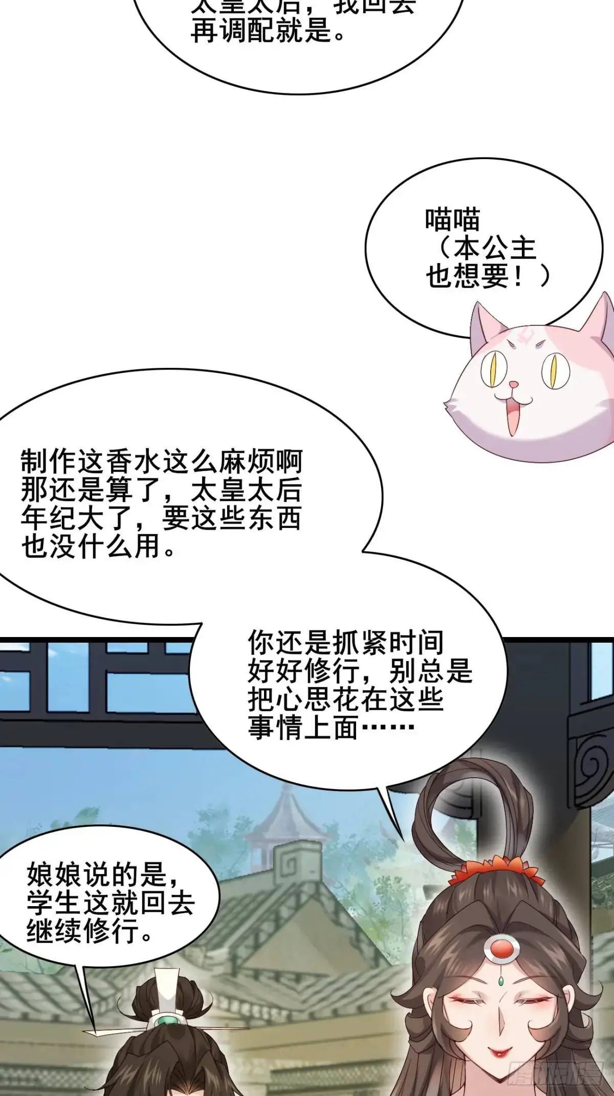060 只要你一句话19