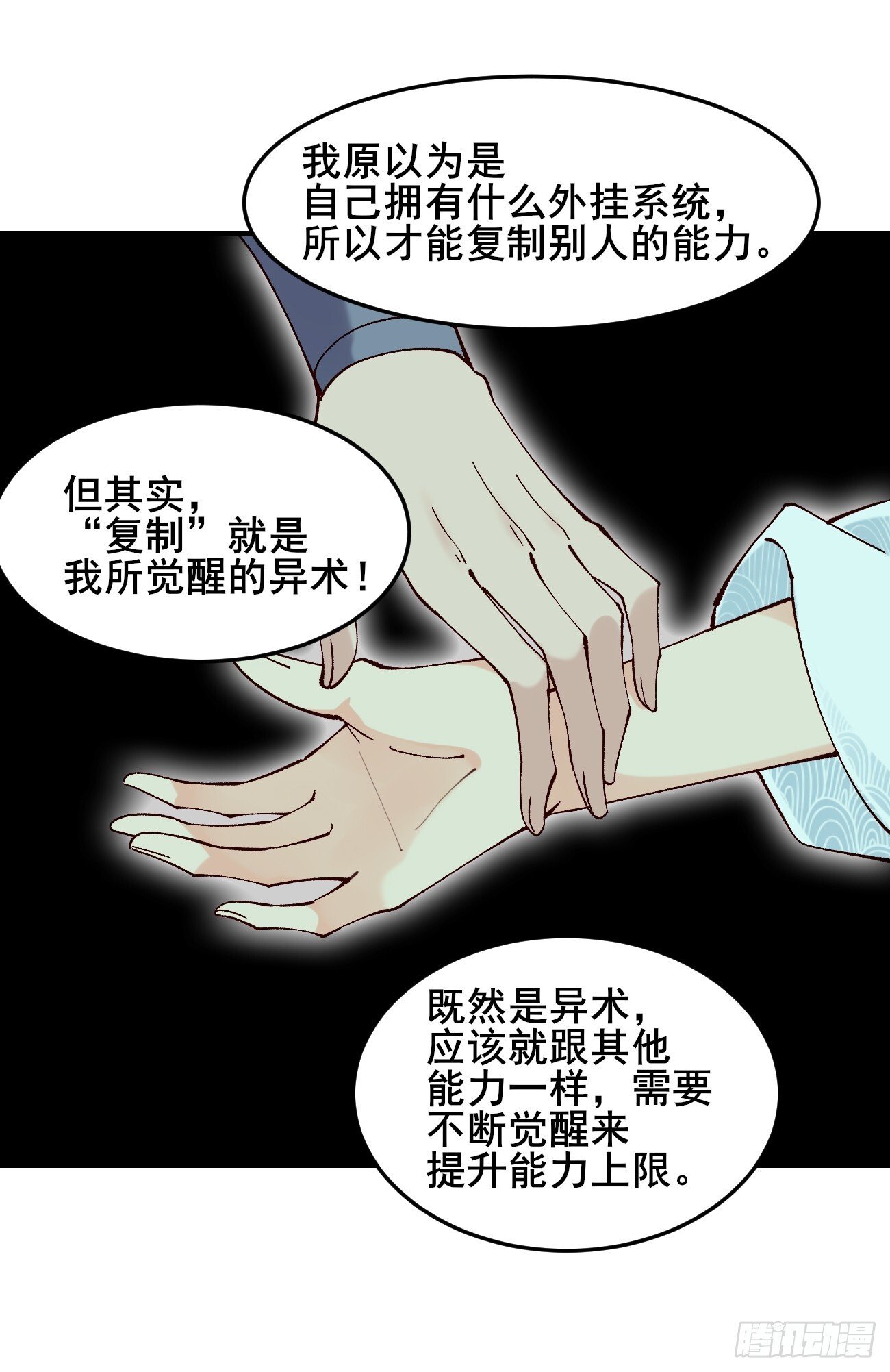 022 金手指失灵？！30