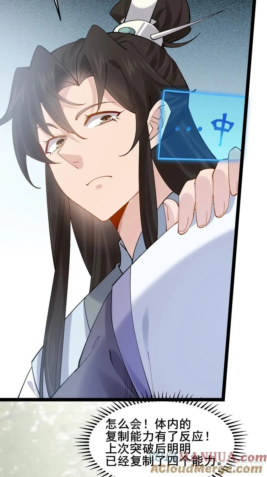 090 还能复制了？33