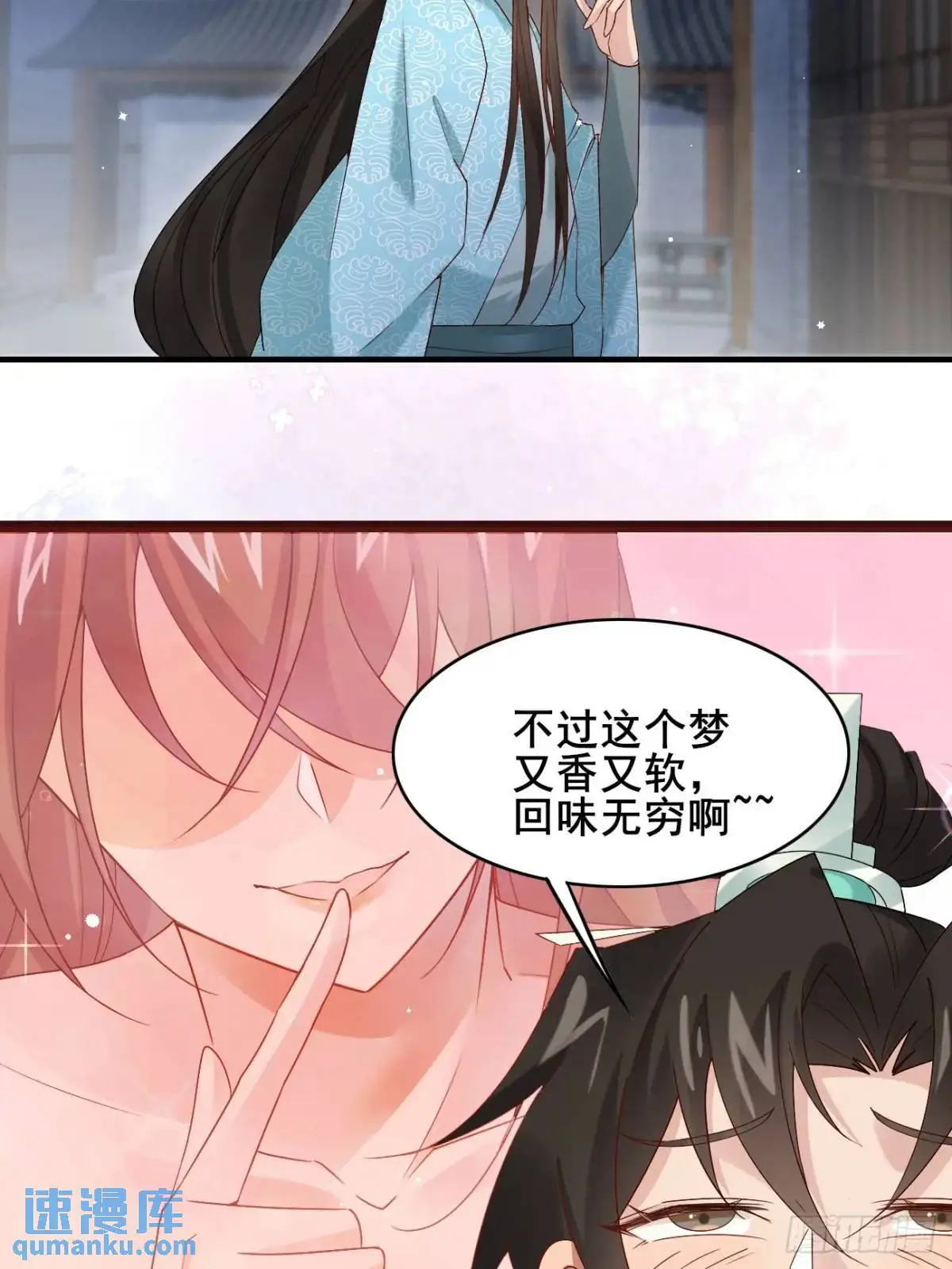 066 满眼春光5