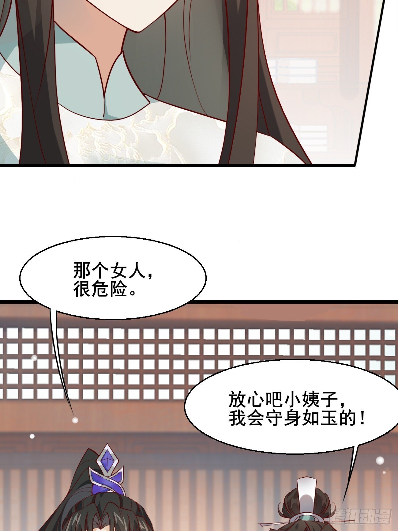 018 秦婉上线了~35