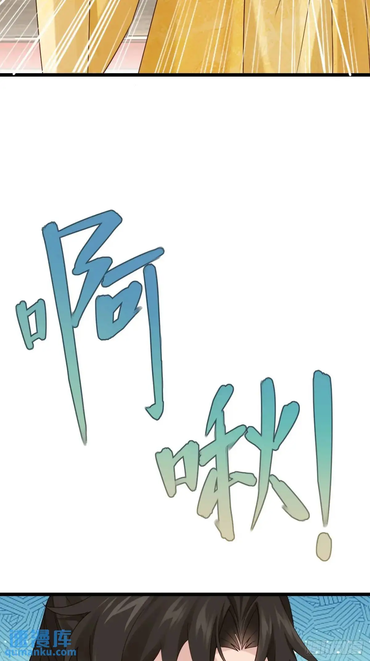 060 只要你一句话45