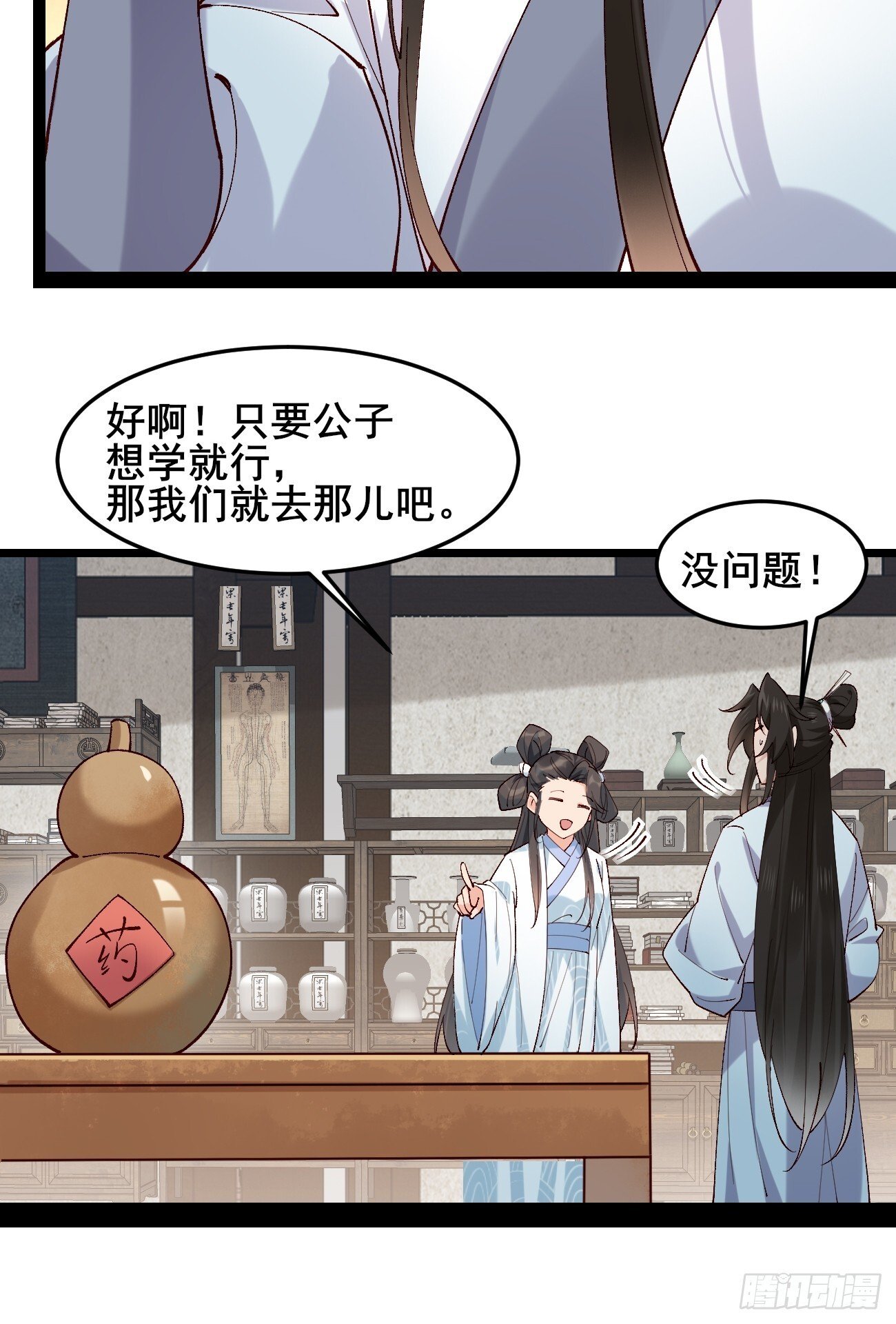 022 金手指失灵？！22