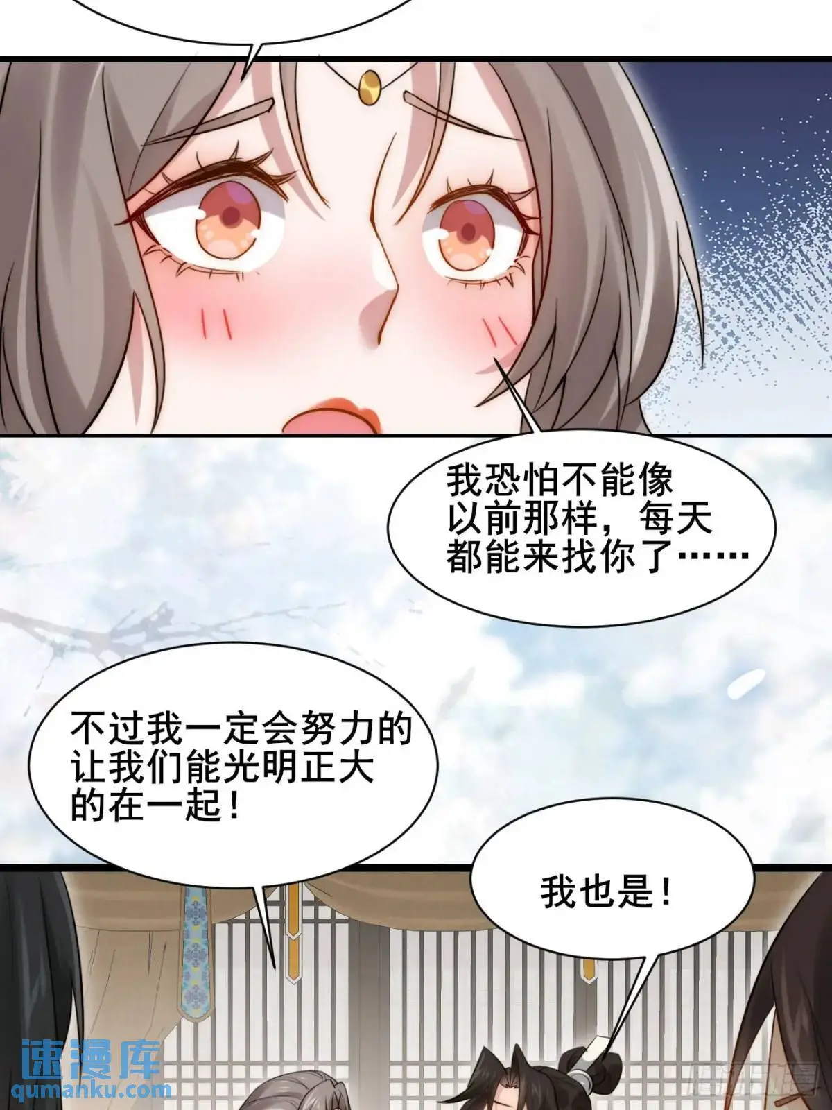 077 欢聚一堂43