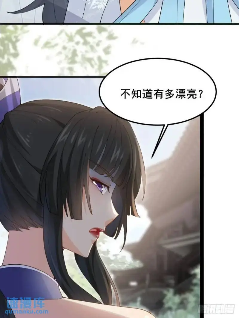048 妹妹的选择10