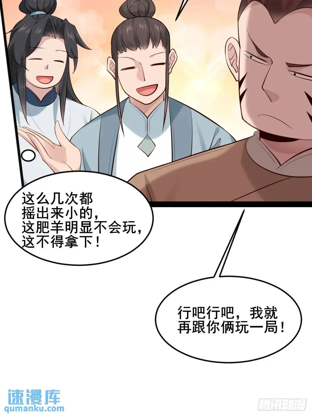 081 局中局41