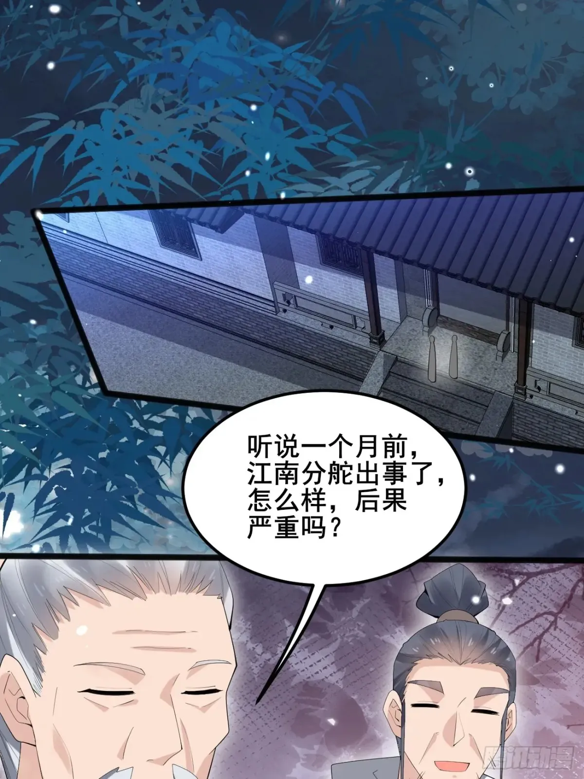 100 我可会的很多哟！38