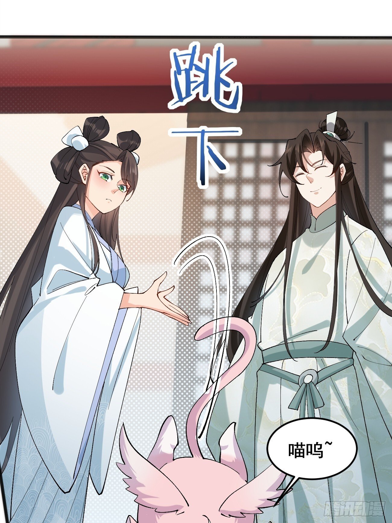 013  你听我解释！6