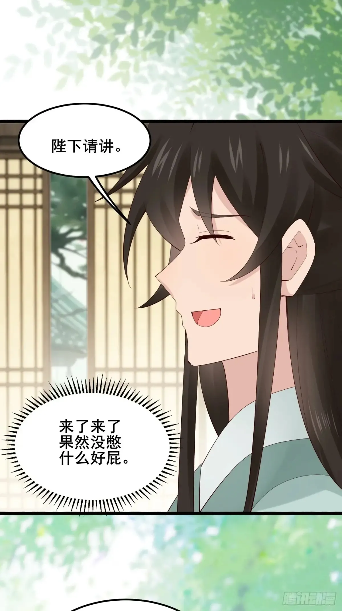 106 看看什么地方长了！28