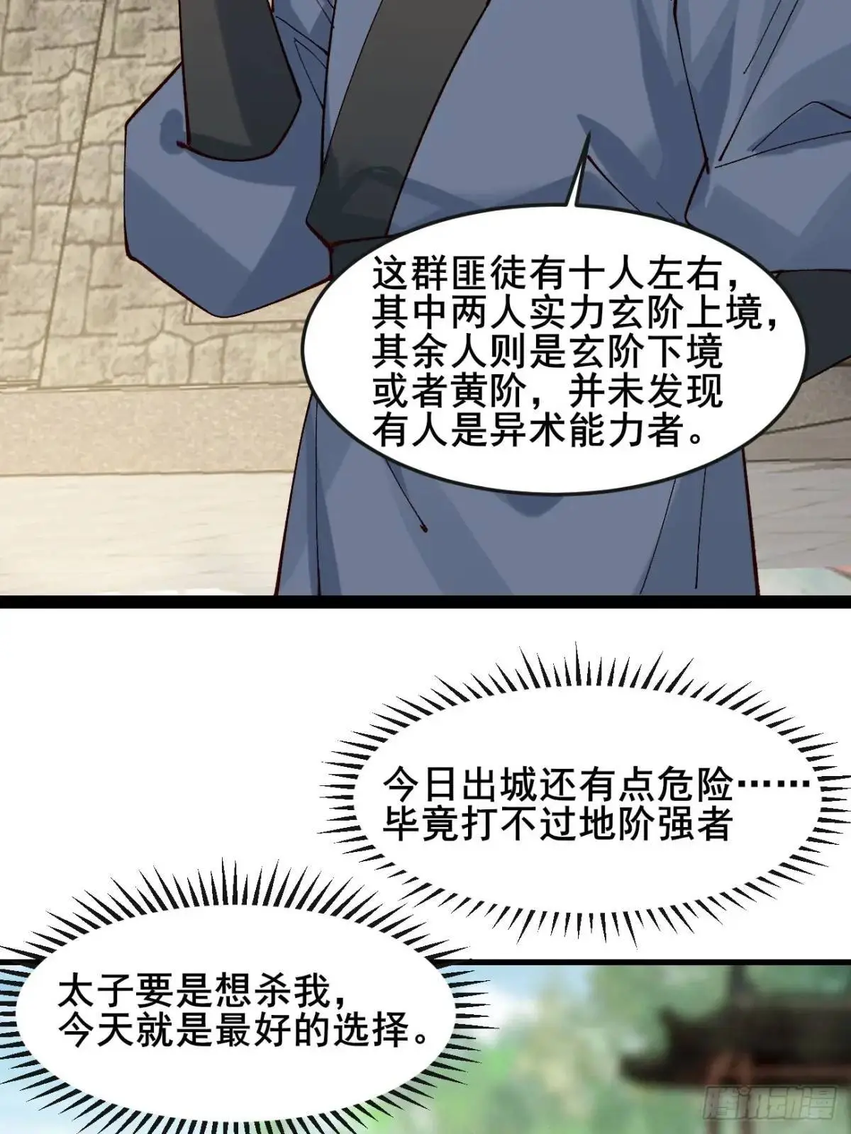 062 金刚不坏4