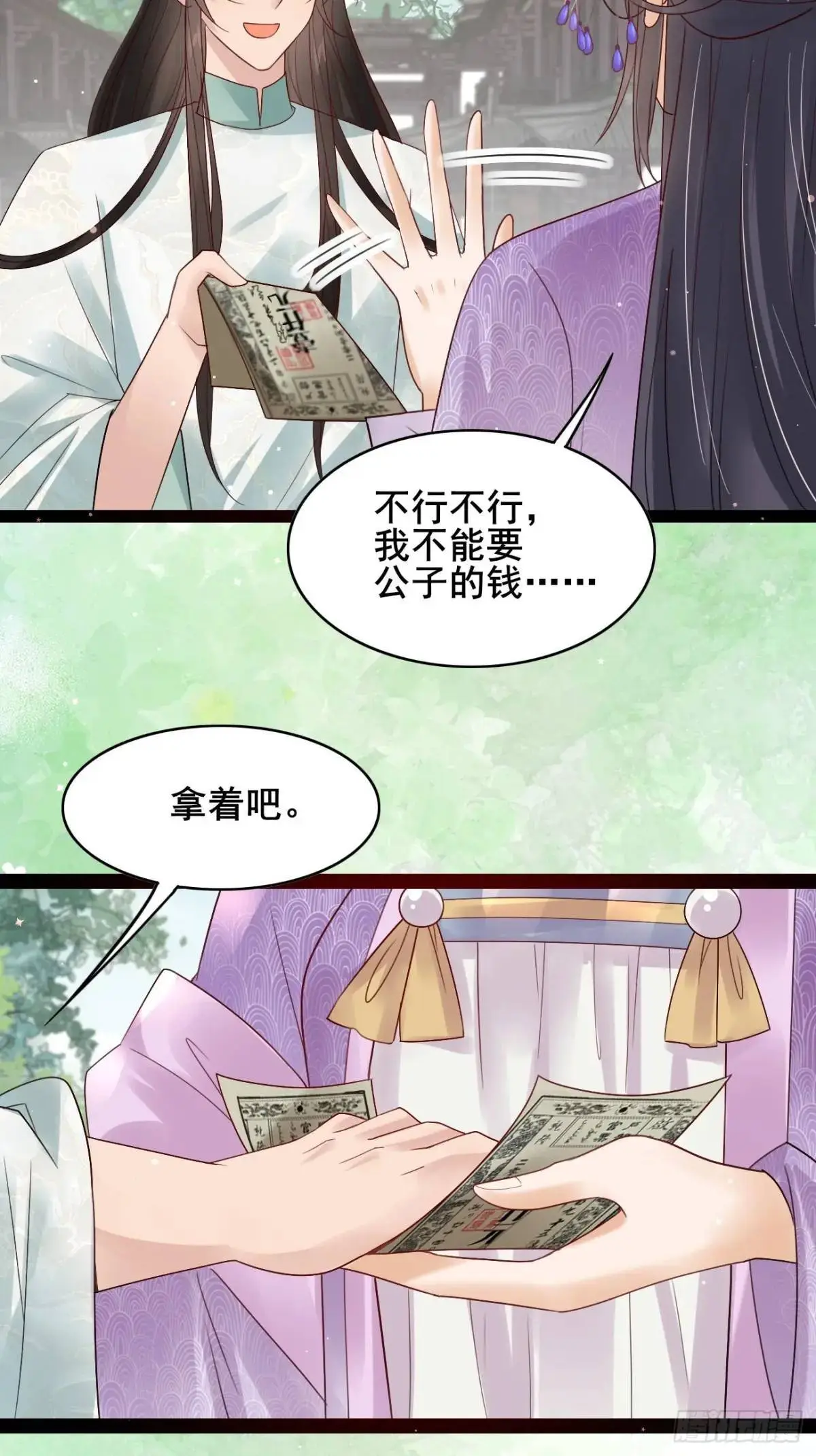 063 再见？海棠21
