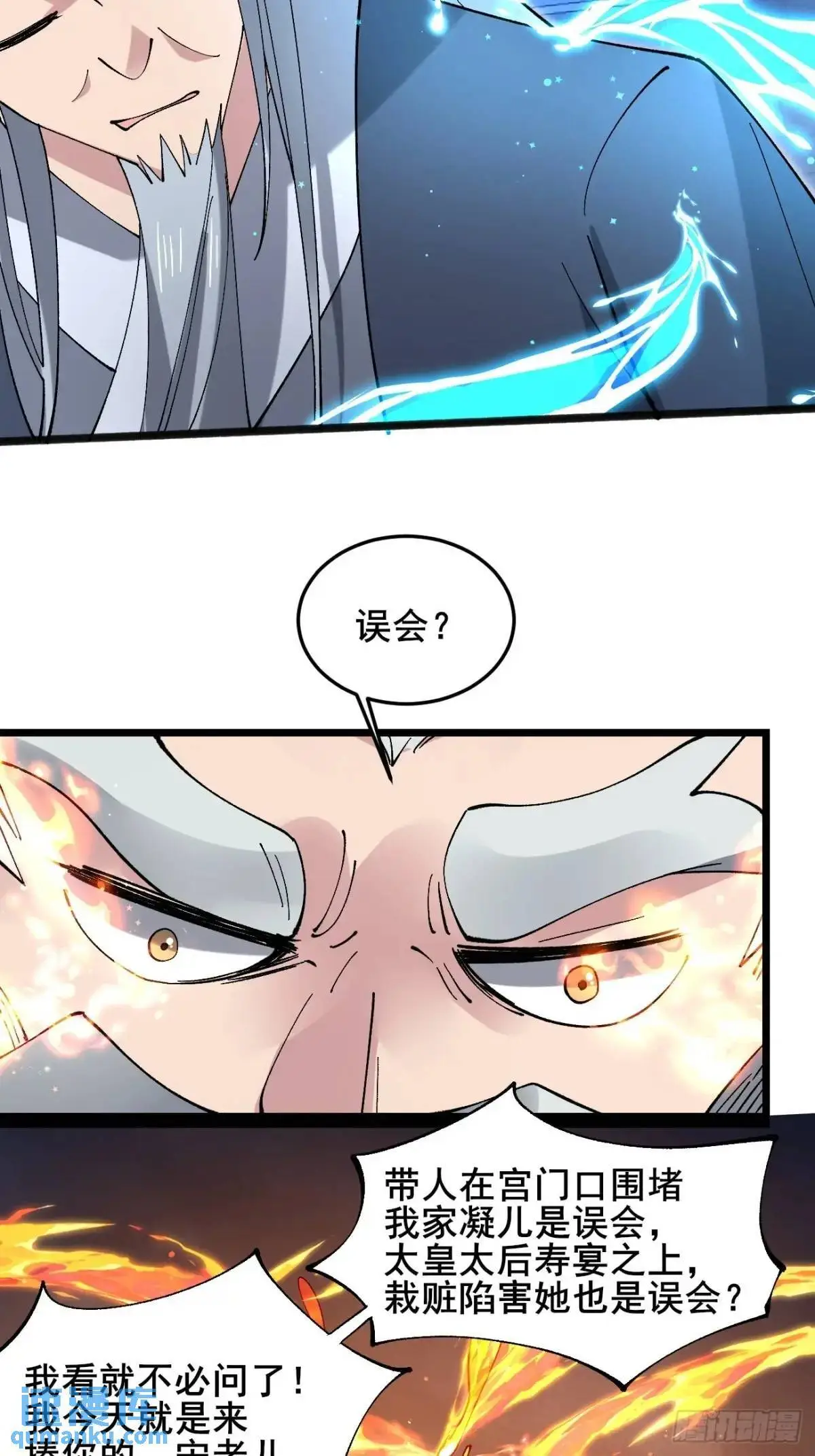 071 你怎么这么久？21