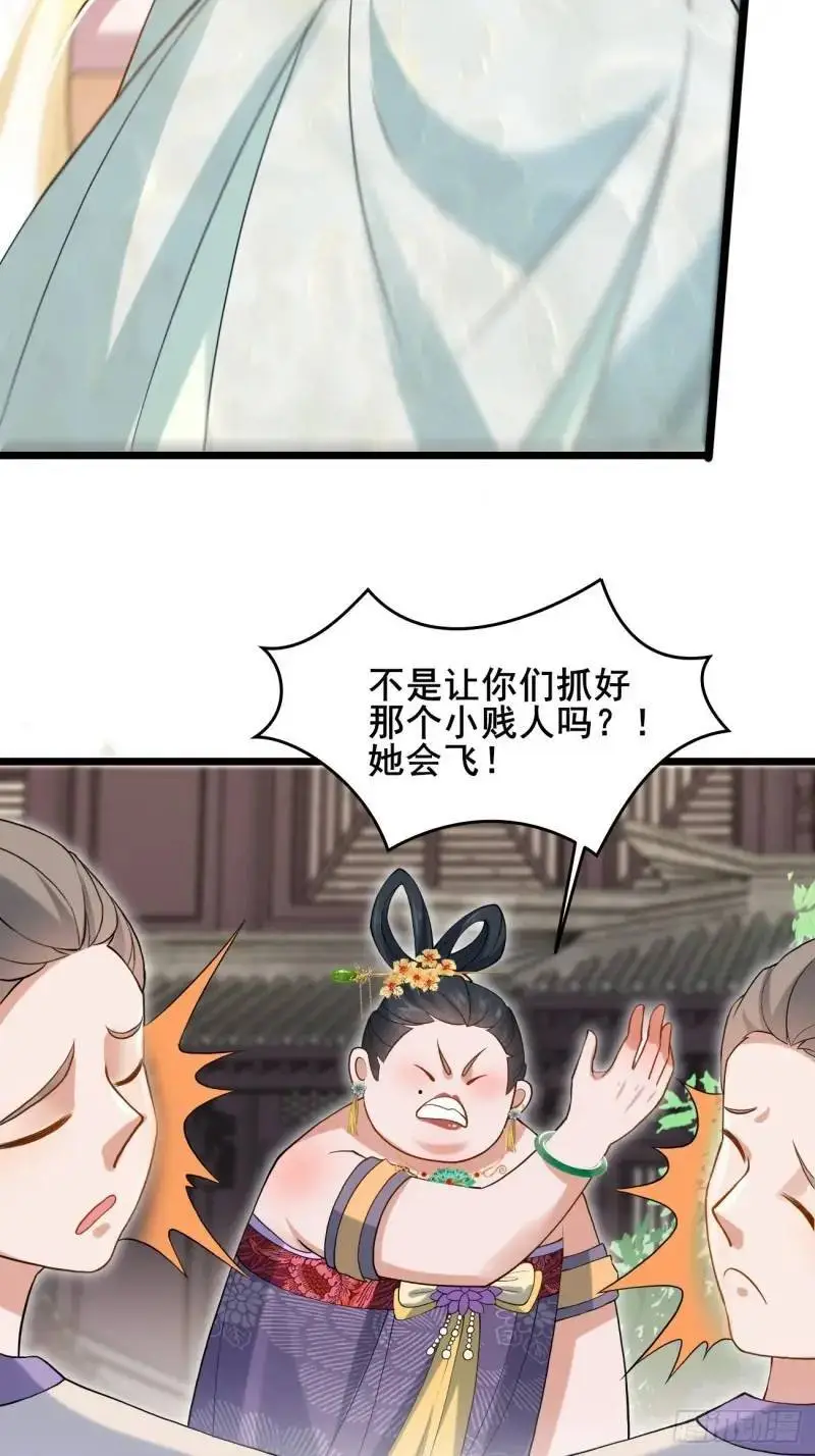 052 英雄救美17