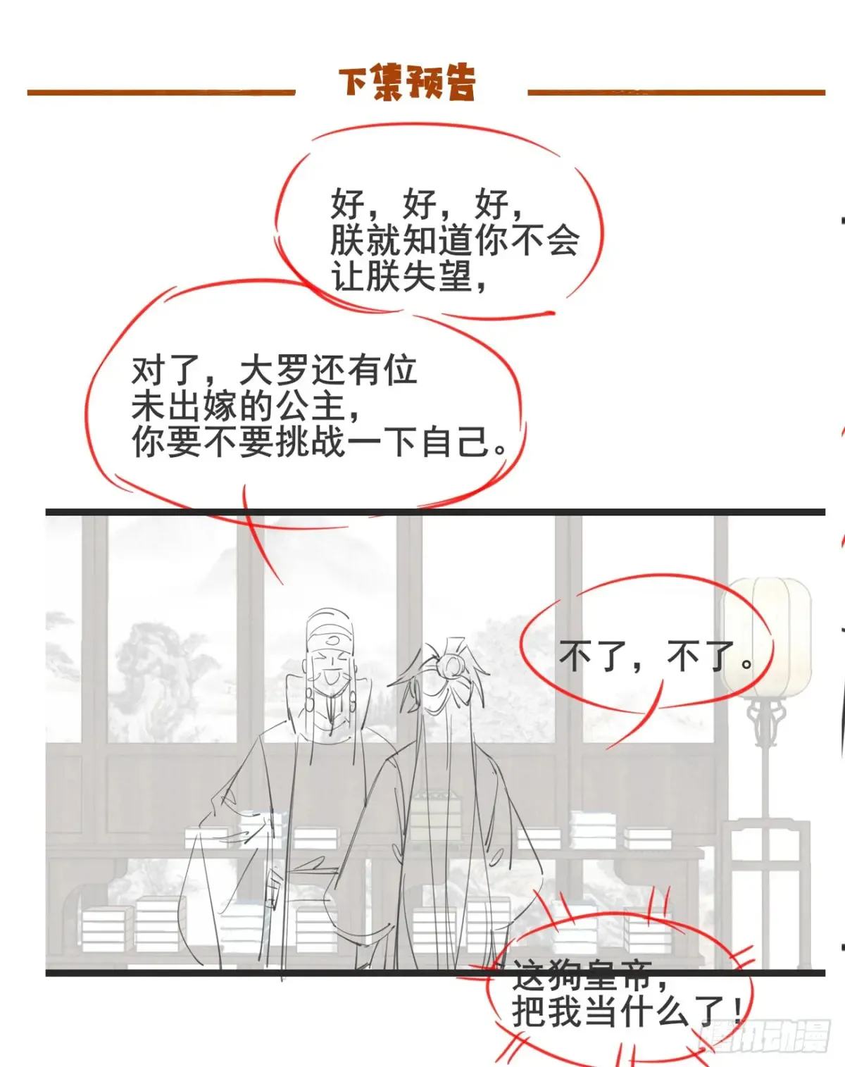 125  拿下千叶凛43
