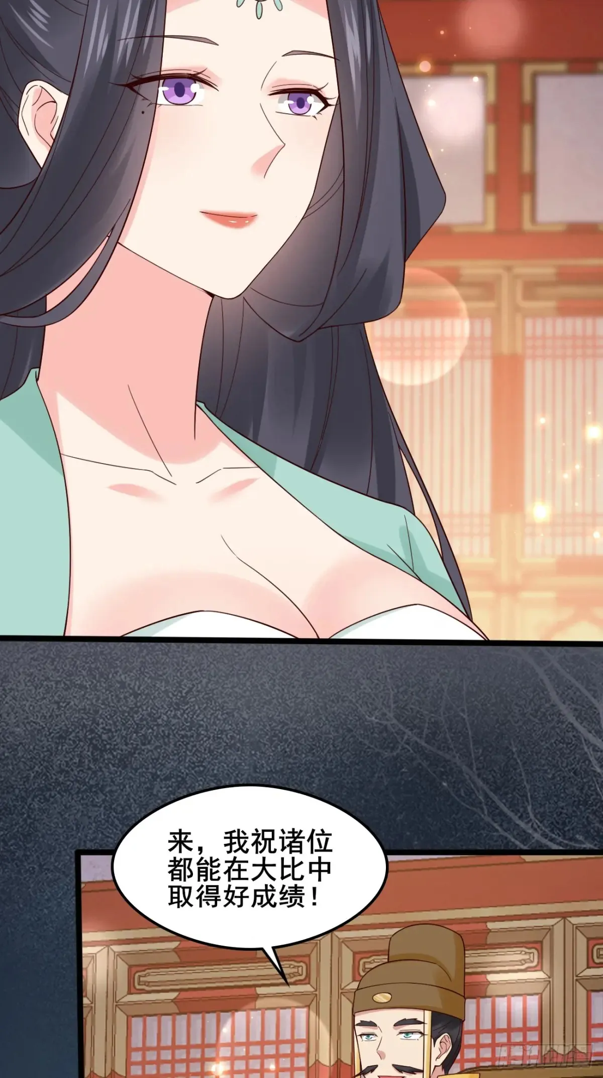 123 对太子的复仇计划17
