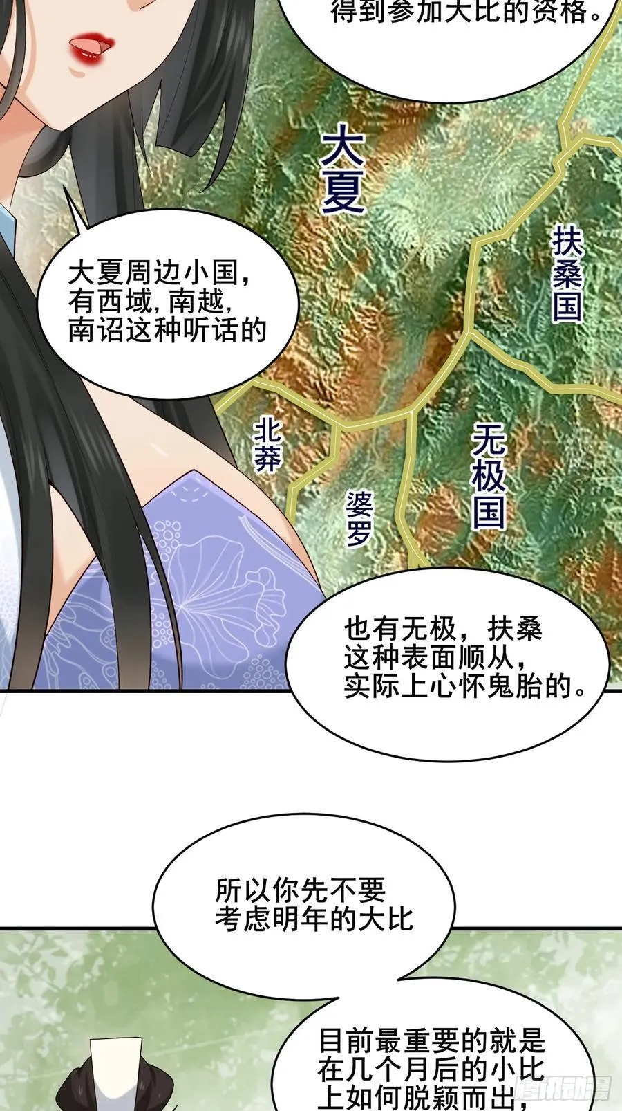089 挑衅！！8