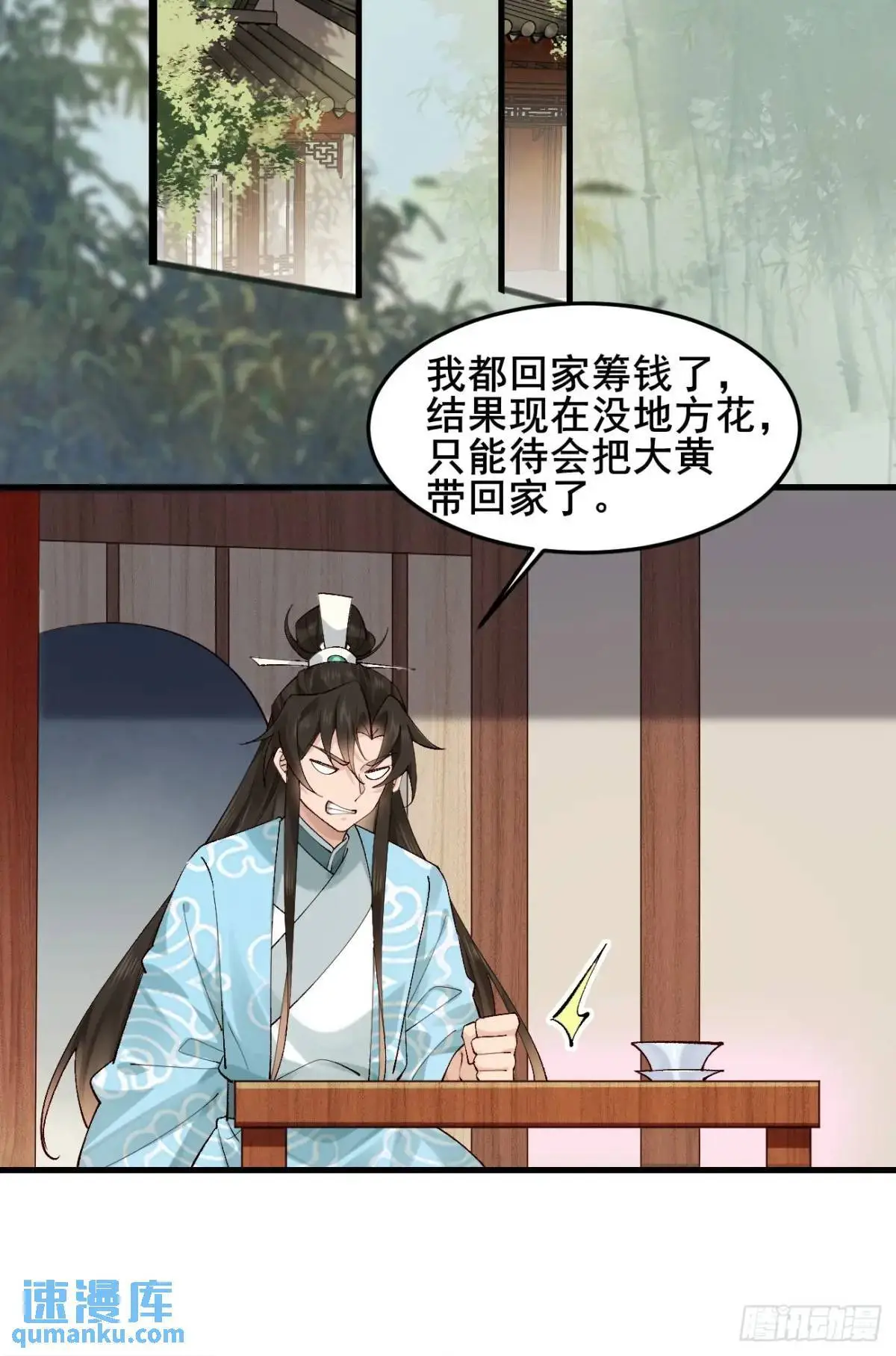 078 我的，都是我的！26