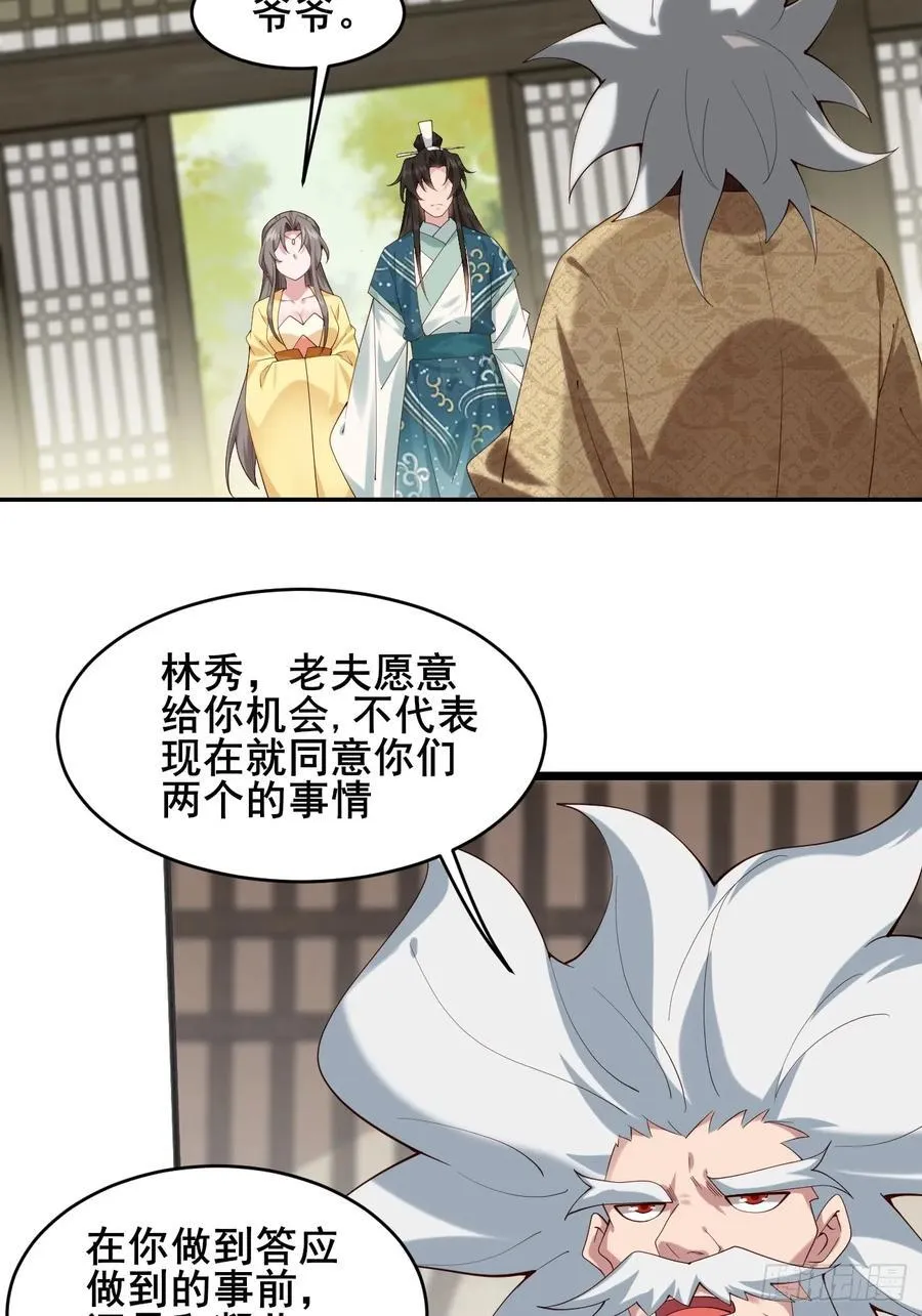 088 约定20