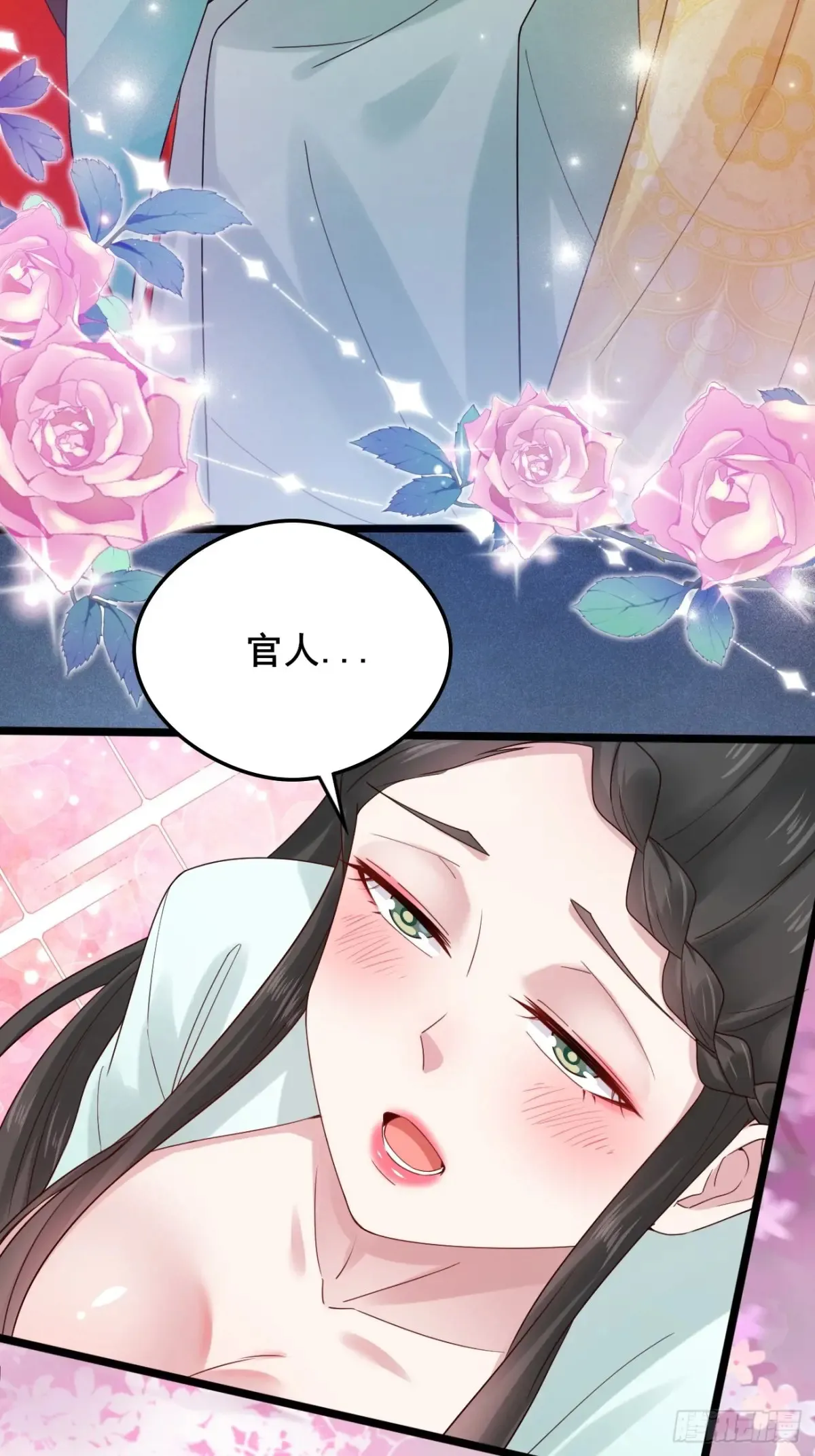 112 新能力？！30