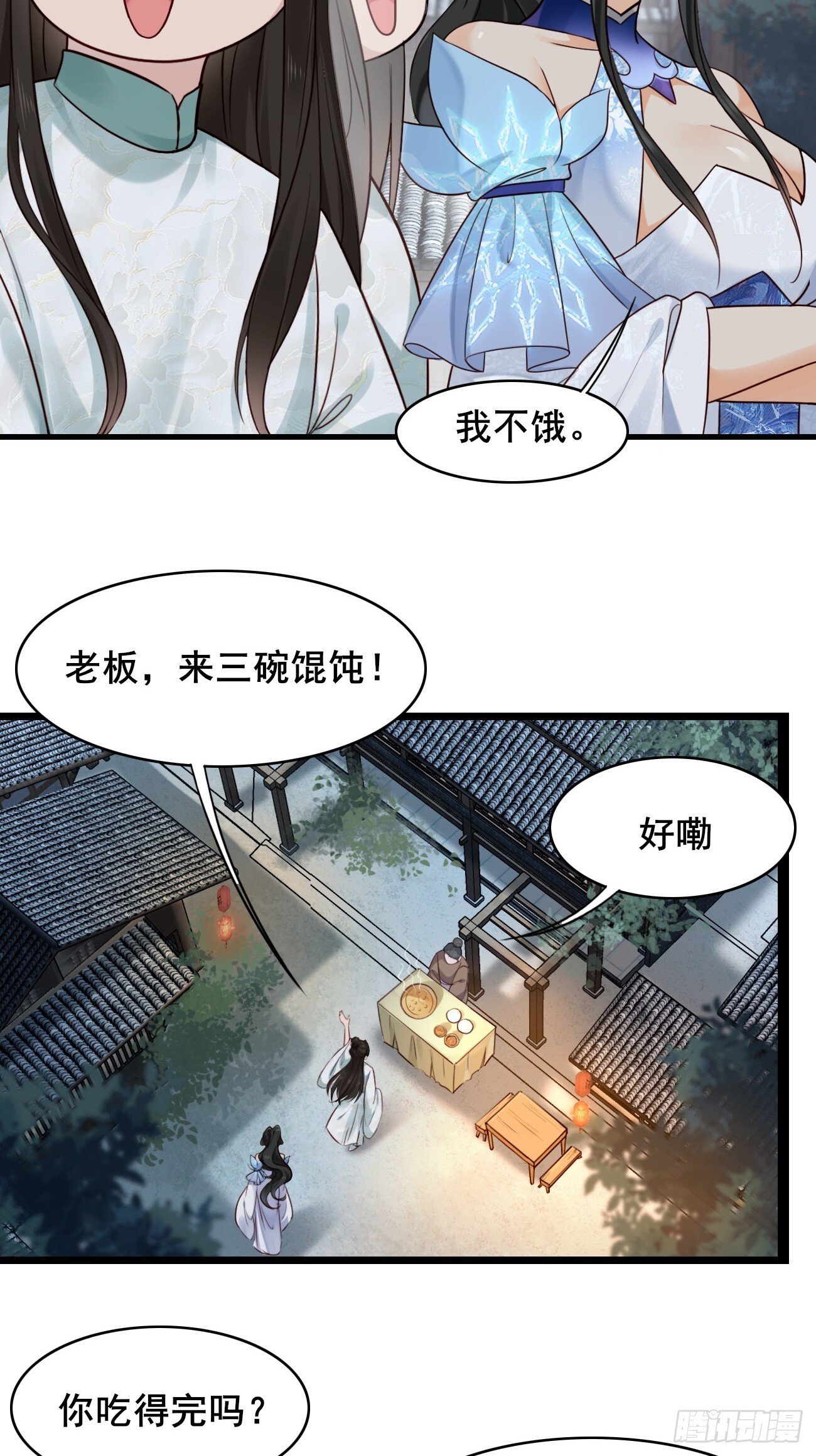 011  把我榨干吧！27