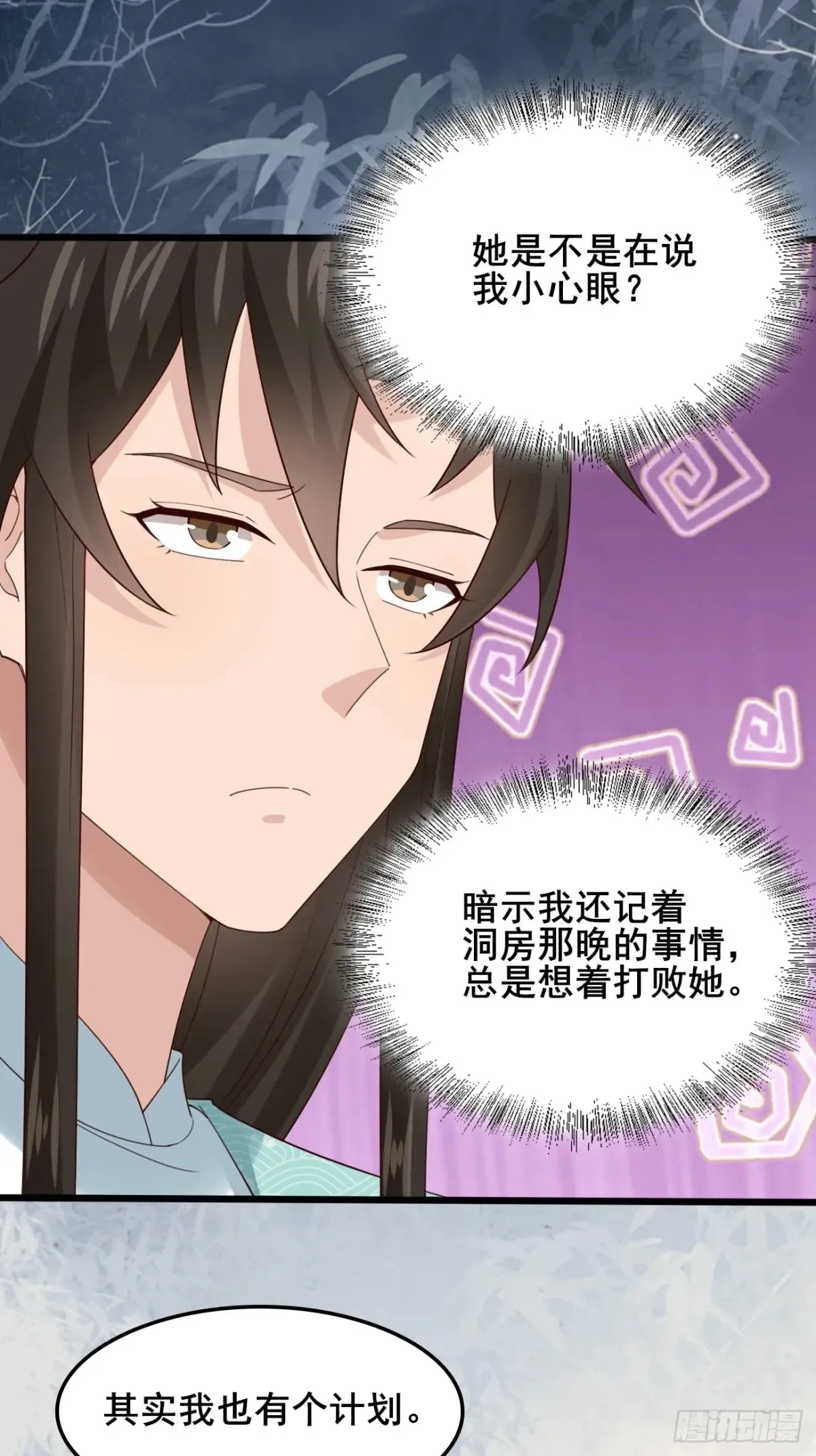 123 对太子的复仇计划27