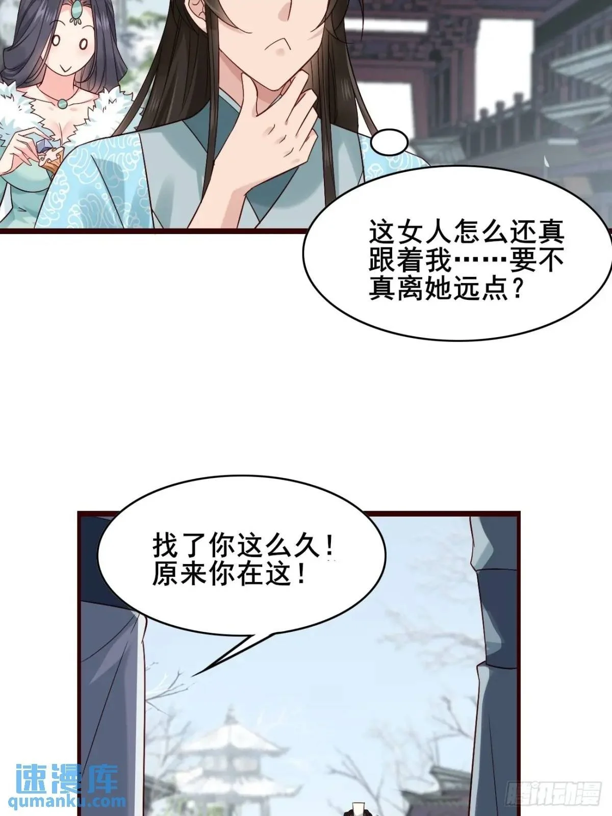 072 告白！！39