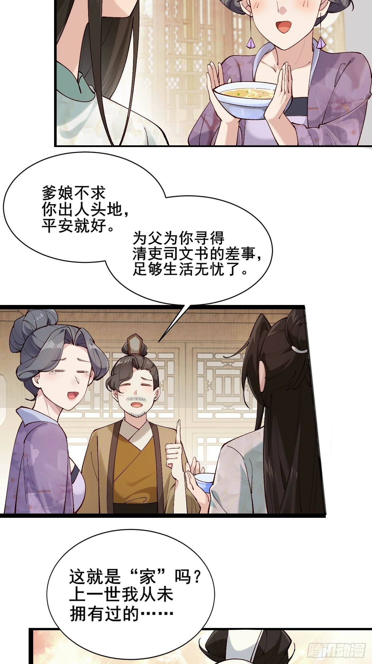 003  我才18岁啊！！23