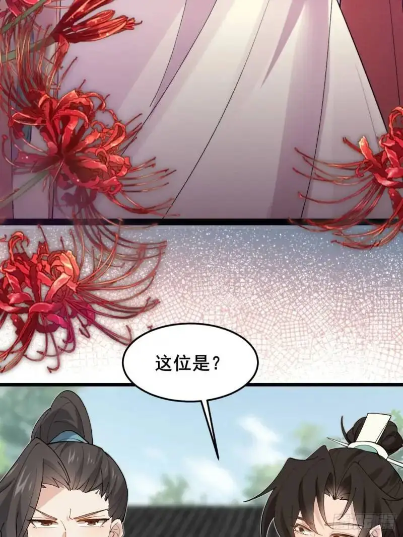 048 妹妹的选择40