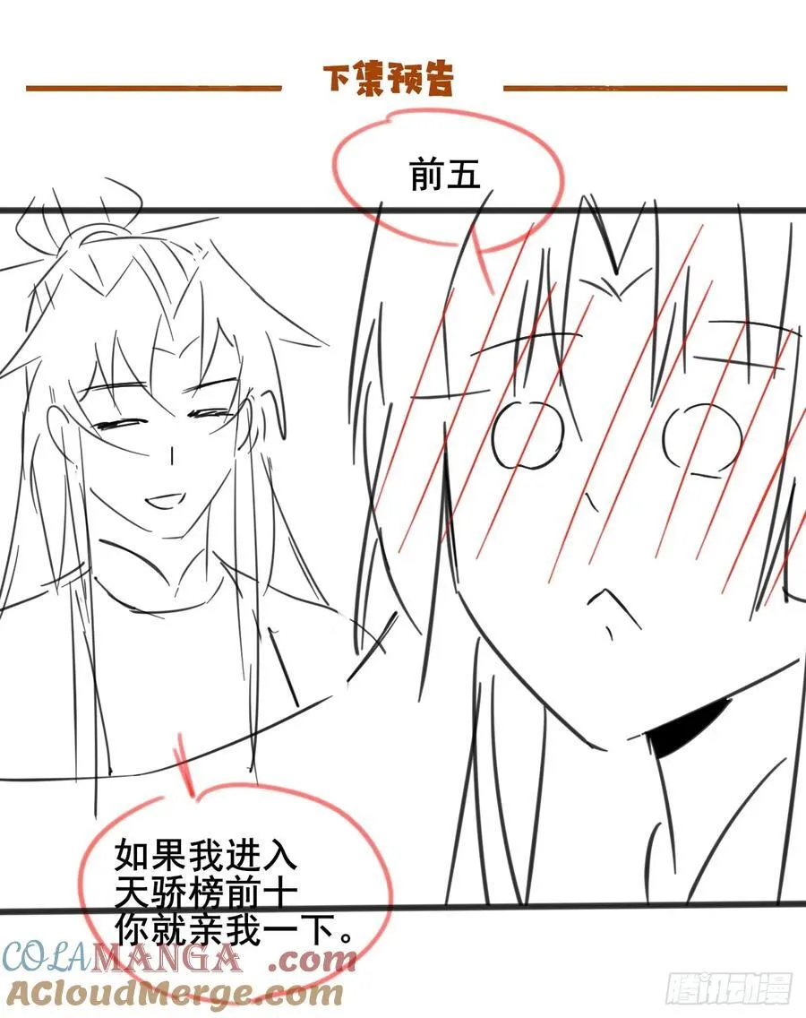 119 破案神速38