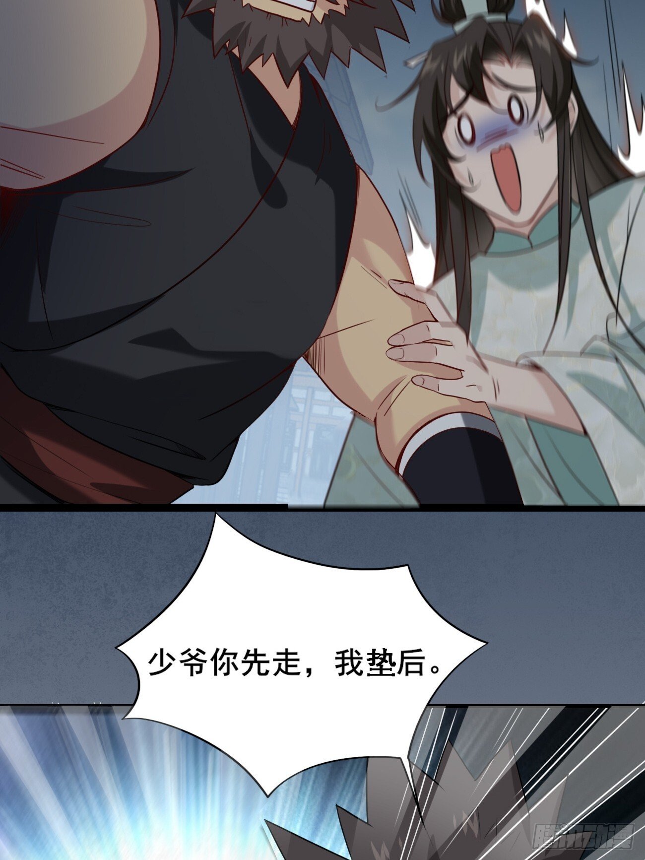 006 夜袭11