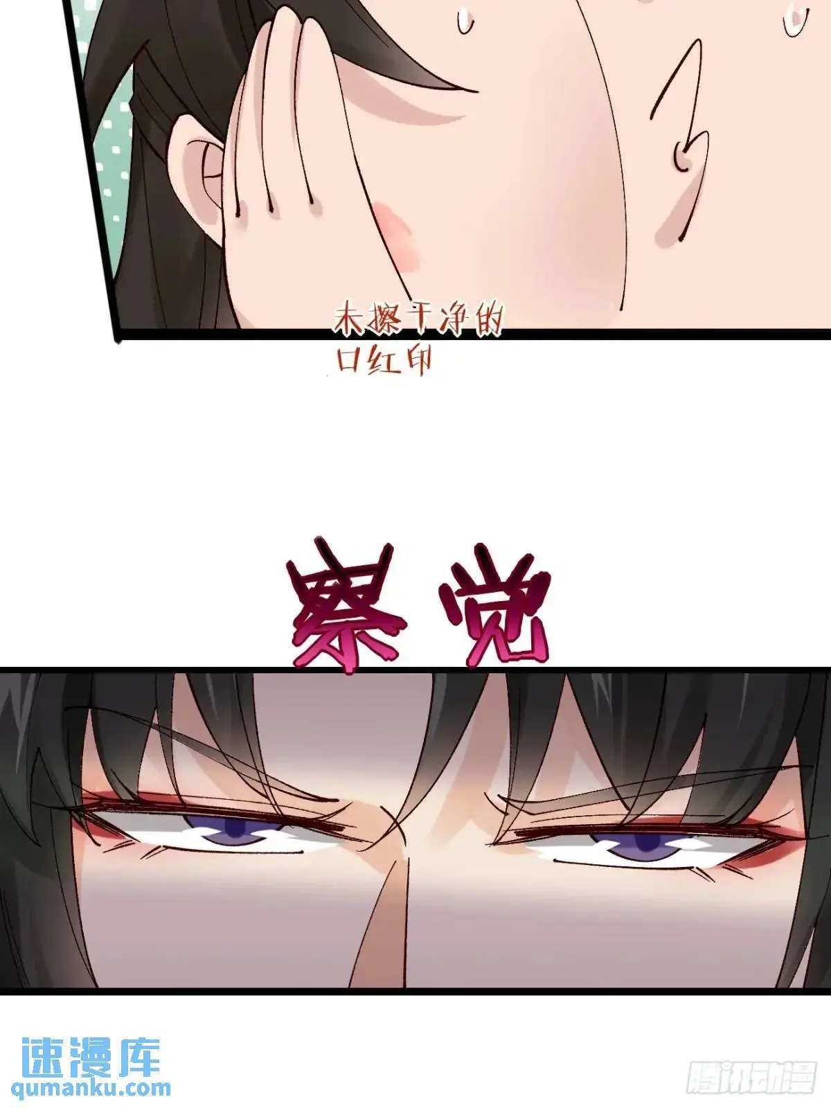 053 表白13