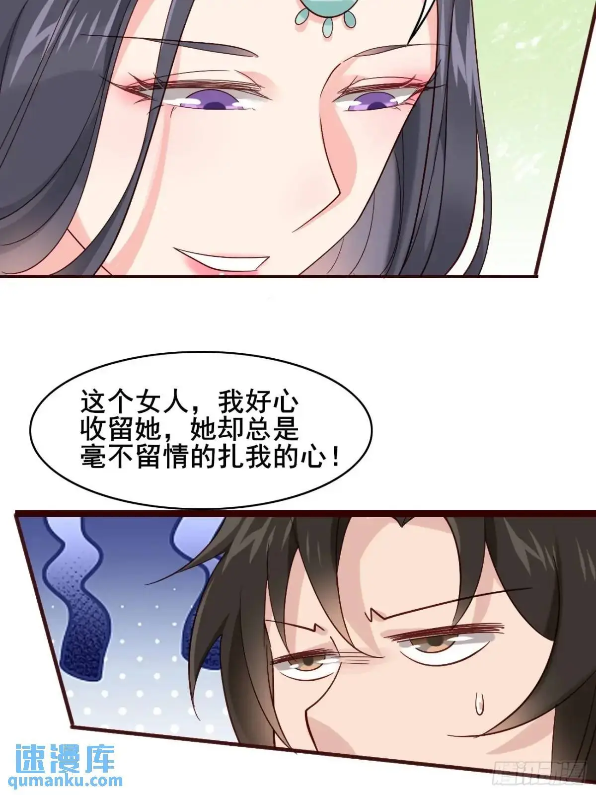 072 告白！！34