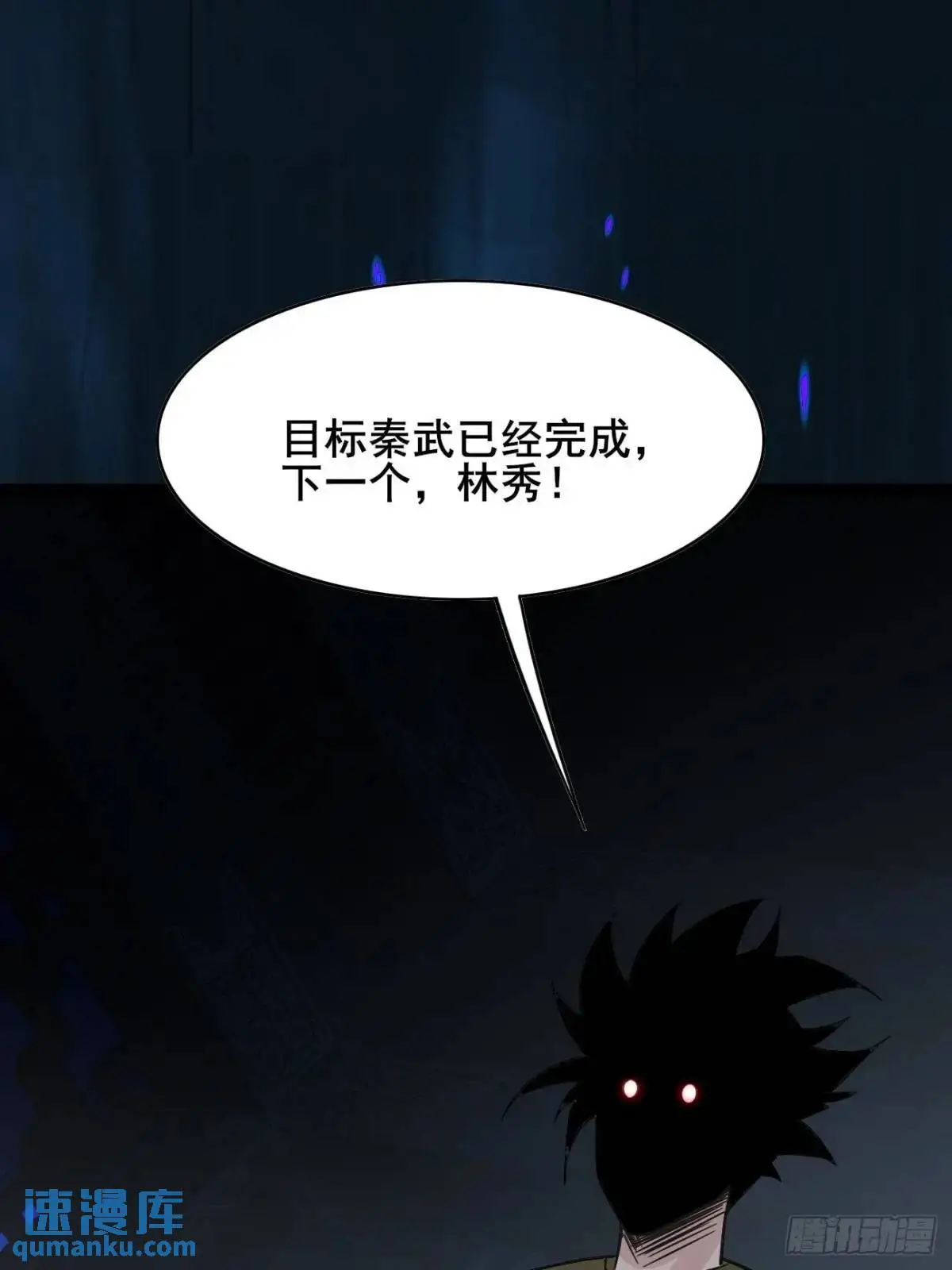074 老爷！！47