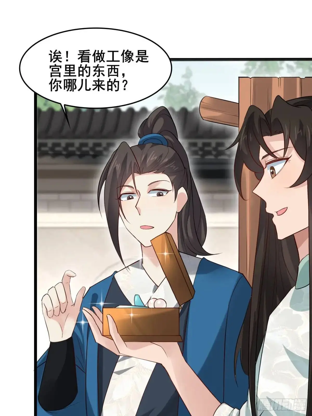 047 小姨子回归！15