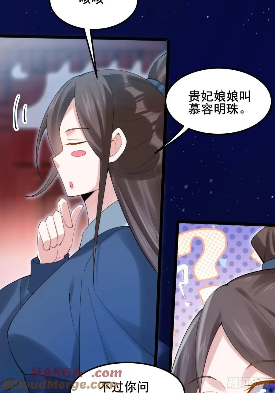 097 路过罢了21