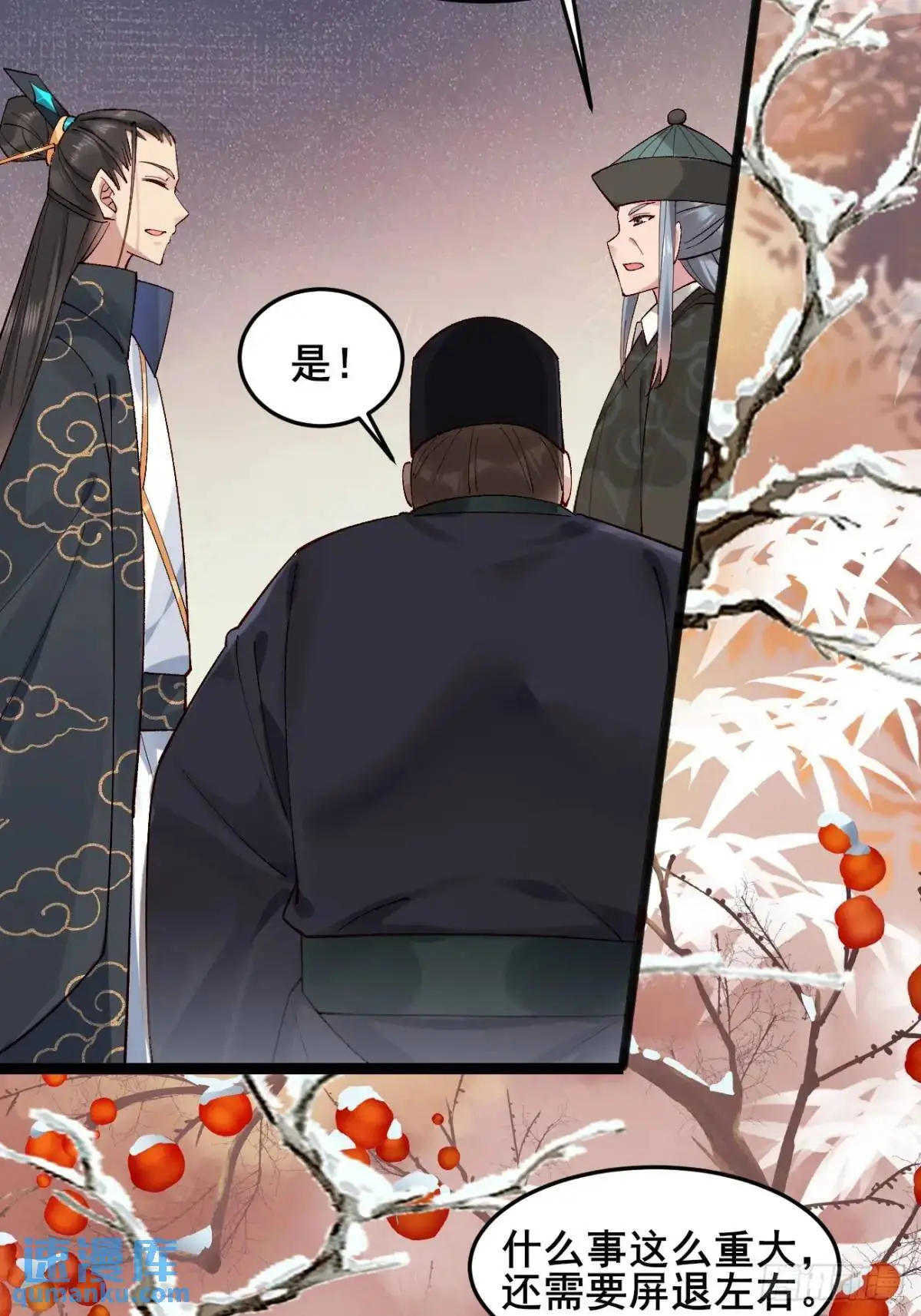 075 你这样我怎能放心！20