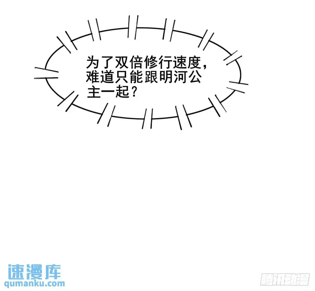 060 只要你一句话48